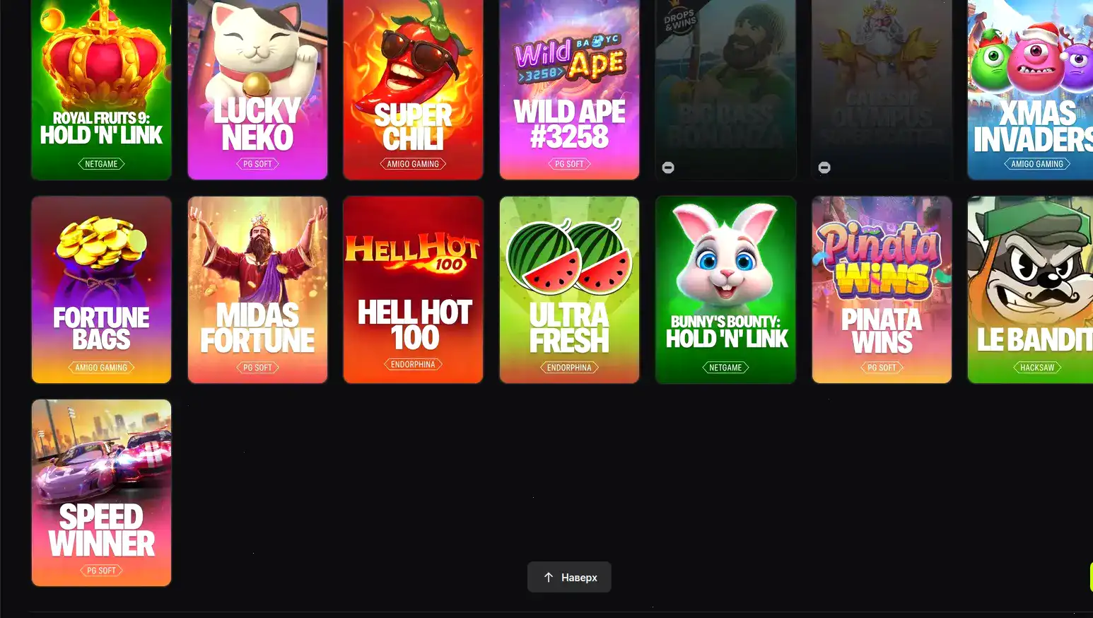 Лицензия и безопасность Gizbo casino, защита данных